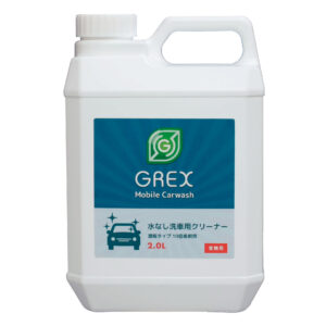 grex-mc-one-2000