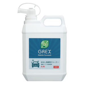 grex-mc-one-2000