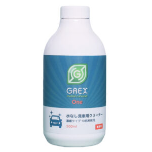 GREX-500ML